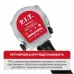 Гайковерт IMPACT пневматический P.I.T. PAW700-A (90PSI, 7000 об/мин, 680Нм, 120л/мин)