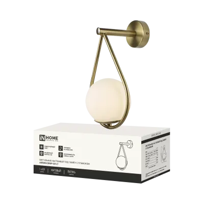 Светильник настенный под лампу AURORA DROP-G9-LT 1хG9 матовый плафон, латунный корпус IN HOME