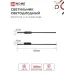 Светильник светодиодный ESTETIKA LUV-100B-40BL 20Вт 230В 4000K 1400Лм 1000х50x25 черный IN HOME