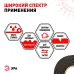 Изолента ЭРА PRO PRORUMAS50 резиново-мастичная электротехническая лента, 50мм х 3м, 1,65мм черная