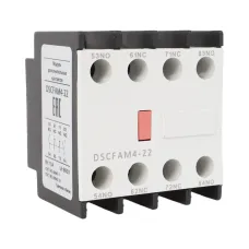 Контакты дополнительные фронтальные для DSC115-800 2НО+2НЗ