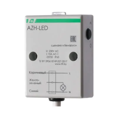 Автомат светочувствительный AZH-LED