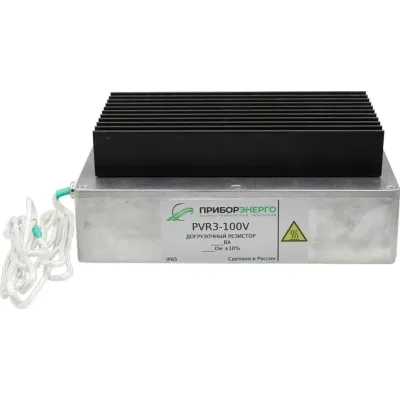 "Догрузочный резистор PVR3-63,5V-3х20VA"