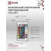 Светильник напольный светодиодный ТСО 01Ч 8Вт 200Лм RGB, с пультом ДУ, с адаптером ЧЕРНЫЙ IN HOME