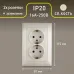 Розетка Intro Solo 4-205-02 с заземлением двойная 2X2P+E Schuko, 16А-250В, IP20, СУ, слоновая кость