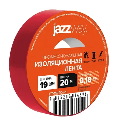 Изолента ПВХ 19мм * 20м красная JAZZway