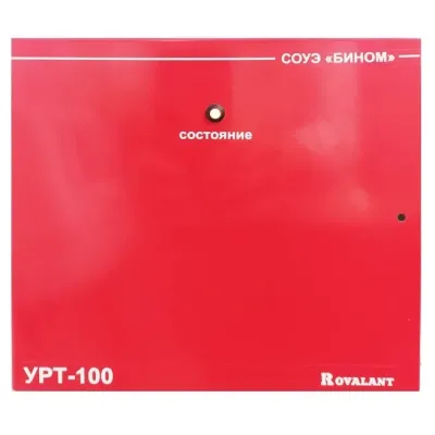 Усилитель ретрансляционный
