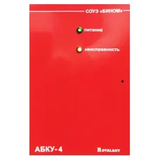 Блок коммутации и управления адресный