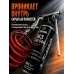 Антикоррозийное покрытие для авто РУСМА МЗ-ML500, антикор для скрытых полостей евробаллон под пистолет (1л)