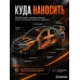 Антикоррозийное покрытие для авто РУСМА МЗ-ML500, антикор для скрытых полостей евробаллон под пистолет (1л)