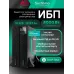 Источник бесперебойного питания Online SRTSE 1    поколения 8000 ВА/Вт, 4U,5 C13+3                  C19,USB,RS-232,RS485,COM,сухие контакт,прлл,SNMP