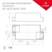 Диммер KNX-104-DIM-DIN (12-24V, 4x4A) (IARL)