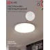 Светильник светодиодный NEO SIMPLE-95RC-WH 95Вт 230В 3000-6500K 7600Лм 460x67мм с пультом ДУ белый IN HOME