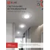 Светильник встраиваемый GX53R-crystal R12L под лампу GX53 с подсветкой Прозрачный/ Хром IN HOME