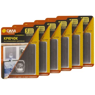 Крючки СИЛА SET6-SH1010-S1S-24 набор силиконовые 6 шт 10х10 см хром до 2,5 кг (6 блистеров)