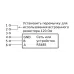 Преобразователь интерфейсов USB-RS485