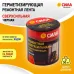 Герметизирующая лента СИЛА SFLEX-1015B ремонтная сверхсильная 10 см х 1,5 м черная