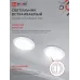 Светильник встраиваемый GX53R-standard RW-10PACK металл под лампу GX53 белый (10 шт./упак.) IN HOME