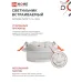 Светильник встраиваемый GX53R-SOFT FL-WH под GX53 матовый плафон, 110х58мм белый IN HOME