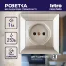 4-201-04 Intro Розетка 2P, 16А-250В, СУ, Solo, шампань (10/200/2400)
