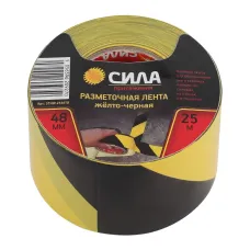 Лента клейкая разметочная жёлто-черная 25м x 48мм x 0.15мм СИЛА STHW-2548YB