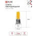 Лампа светодиодная LED-JC-COB 7Вт 12В G4 6500К 720Лм IN HOME