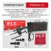 Паяльник для ПВХ труб электрич. P.I.T. PWM43-C1 МАСТЕР (1,2кВт, 300град, 20,25,32,40мм, кейс, стойка)