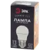 Лампочка светодиодная ЭРА STD ERAW50-E27 E27 / Е27 3Вт груша белый для белт-лайт