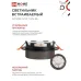 Светильник встраиваемый GX53R-SOFT BS-BL под GX53 дымчатый плафон, 110х53мм черный IN HOME
