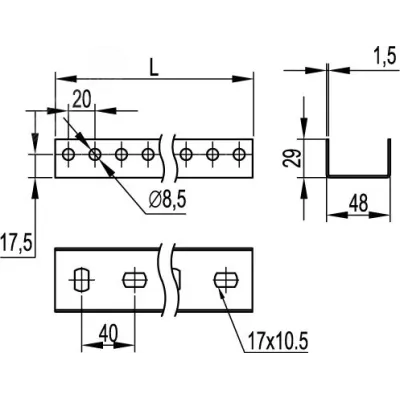 П-образный профиль PSL, L400, толщ.1,5 мм