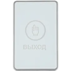 Кнопка выхода сенсораная, накладная, с 2-цветной подсветкой, белого цвета