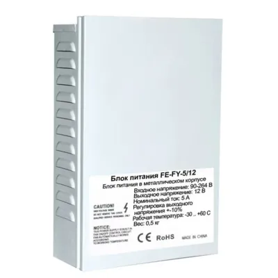 Блок питания в металлическом корпусе . Входное напряжение 90-264V Выходное 12V Номинальный ток 10A. Блок питания имеет 18 независимых выходов 12V 055A