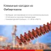 Клемник Фибергласс, 3р,150°С,450V, 32A, 4мм.кв.