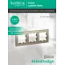 Рамка трехпостовая ATLASDESIGN универсальная шампань