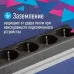 Фильтр сетевой ПВС 3х0.75 черный 1.8м с выключателем