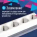 Фильтр сетевой ПВС 3х0.75 белый 3м с выключателем
