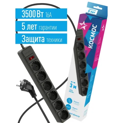 Фильтр сетевой 3м 6 гнезд, пвс 3х1мм2, черный, с заземлением, индикатор сети