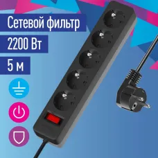 Фильтр сетевой ПВС 3х0.75 черный 5м с выключателем