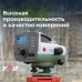 Нивелир цифровой EL03