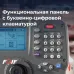 Нивелир цифровой EL03