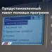 Нивелир цифровой EL03