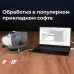 Нивелир цифровой EL03