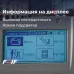 Нивелир цифровой EL302A
