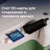 Нивелир цифровой EL302A