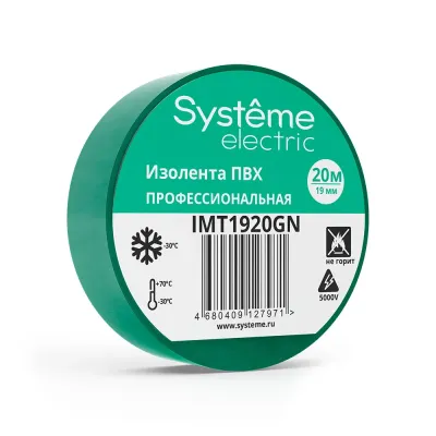 ИЗОЛЕНТА ПВХ MultiSet 19мм Х 20м ЗЕЛЁНАЯ