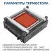 Станция паяльная цифровая 3 в 1 00363