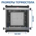 Станция паяльная цифровая 3 в 1 00363