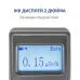 Дозиметр 07010