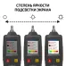 Виброметр 09632