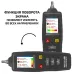 Измеритель вибрации (виброметр) 09633